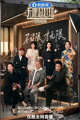 厨房里的辩论赛