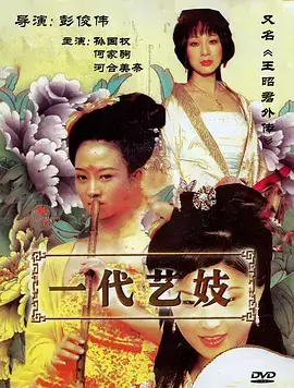 重生之我在民国当账房