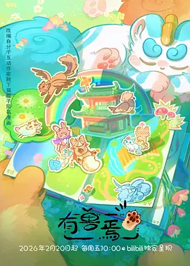 纸上剧场